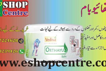 Orthayu Balm Price In Pakistan lahore karachi multan 03020743661