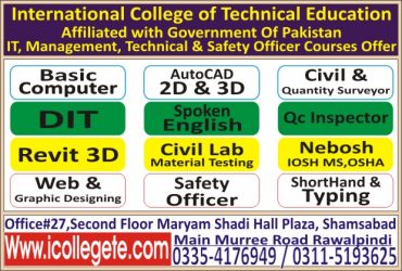 DIT/CIT information technology course in rawalpindi 03115193625