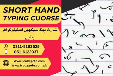 Professional shorthand typing course in Pak Pattan AJK