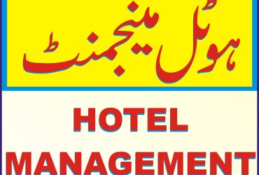 Advance Hotel Management course in Sargodha Sahiwal