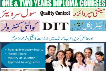 Advance Quality control Management course in Toba Tek Singh