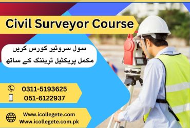 Civil Surveyor one year diploma course in Poonch AJK