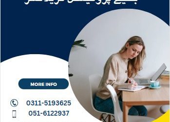 Freelancing 4 months course in Haripur Abbottabad