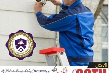 CCTV Camera installation  one year course in Ghori Town Islamabad