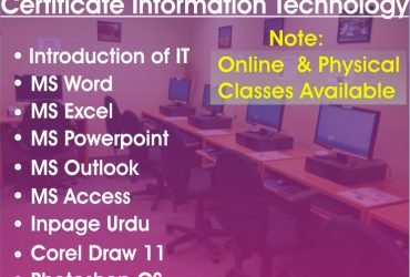 CERTIFICATION IN INFORMATION TECHNOLOGY COURSE IN GUJRANWALA GUJRAT