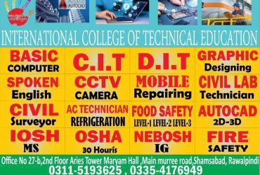 DIT INFORMATION TECHNOLOGY COURSE IN KHUIRATTA AJK