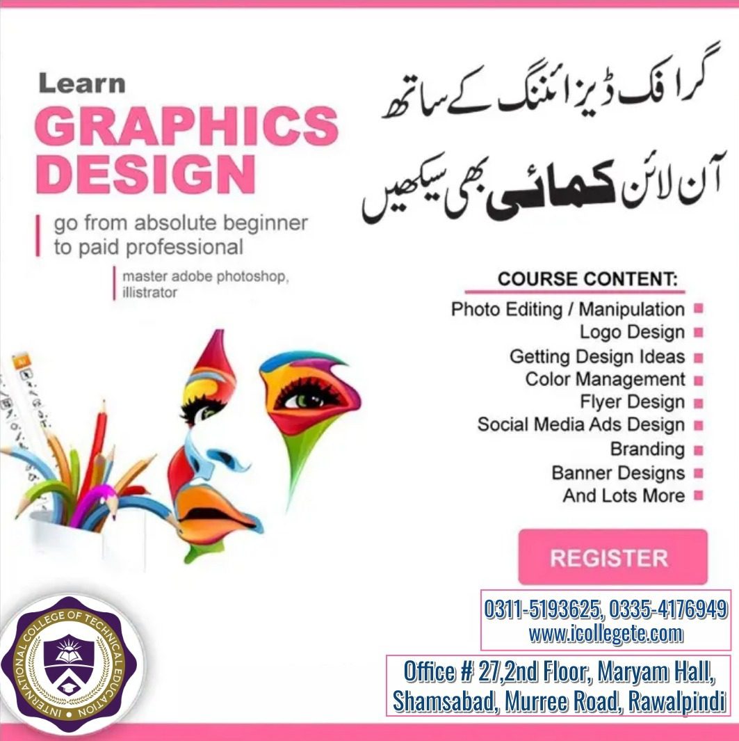 Graphic Designing short course in Multan Bahawalpur
